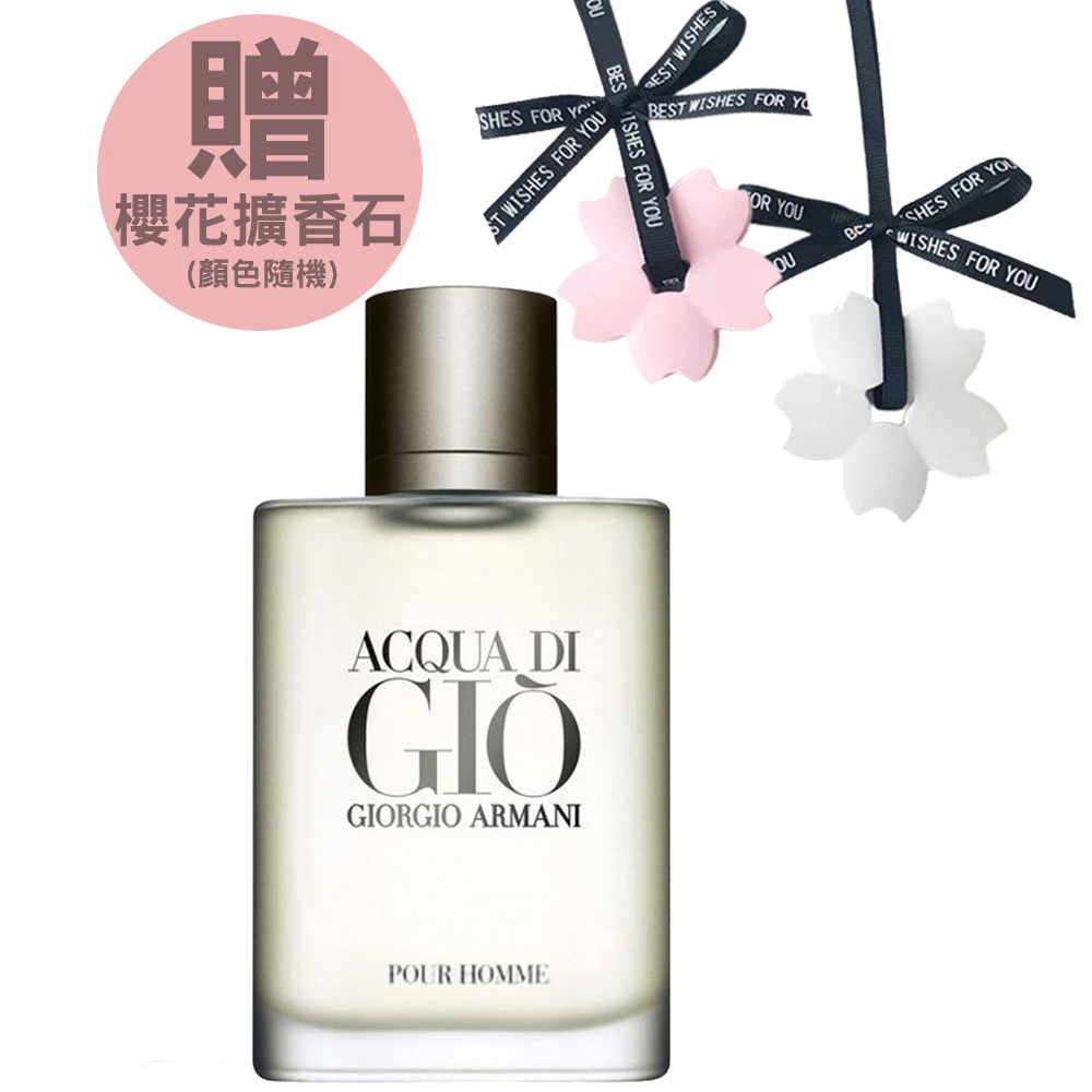 Giorgio Armani Acqua di Gio 100ml 男性用香水 Amazon.com: Armani beauty - Acqua di Gio - Eau de Toilette
