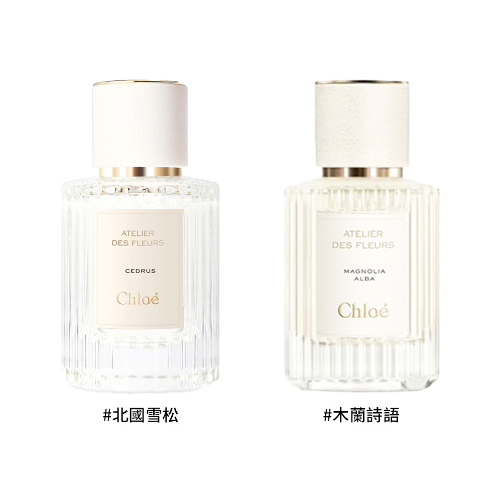 AESOP Eremia 埃雷米亞香水(淡香精) 50ML - PChome 24h購物