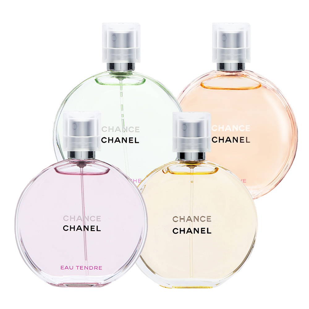 CHANCE系列淡香水50ml (綠色氣息/黃色邂逅) 多款任選 (國際航空版)年中慶/禮物/送禮推薦