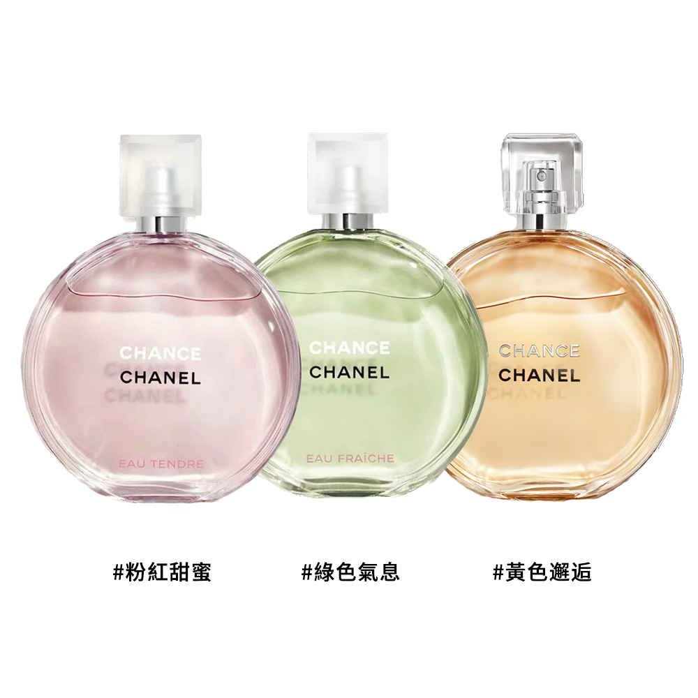 淡香水 50ml 多款任選-國際航空版 禮物/送禮推薦年中慶/禮物/送禮推薦