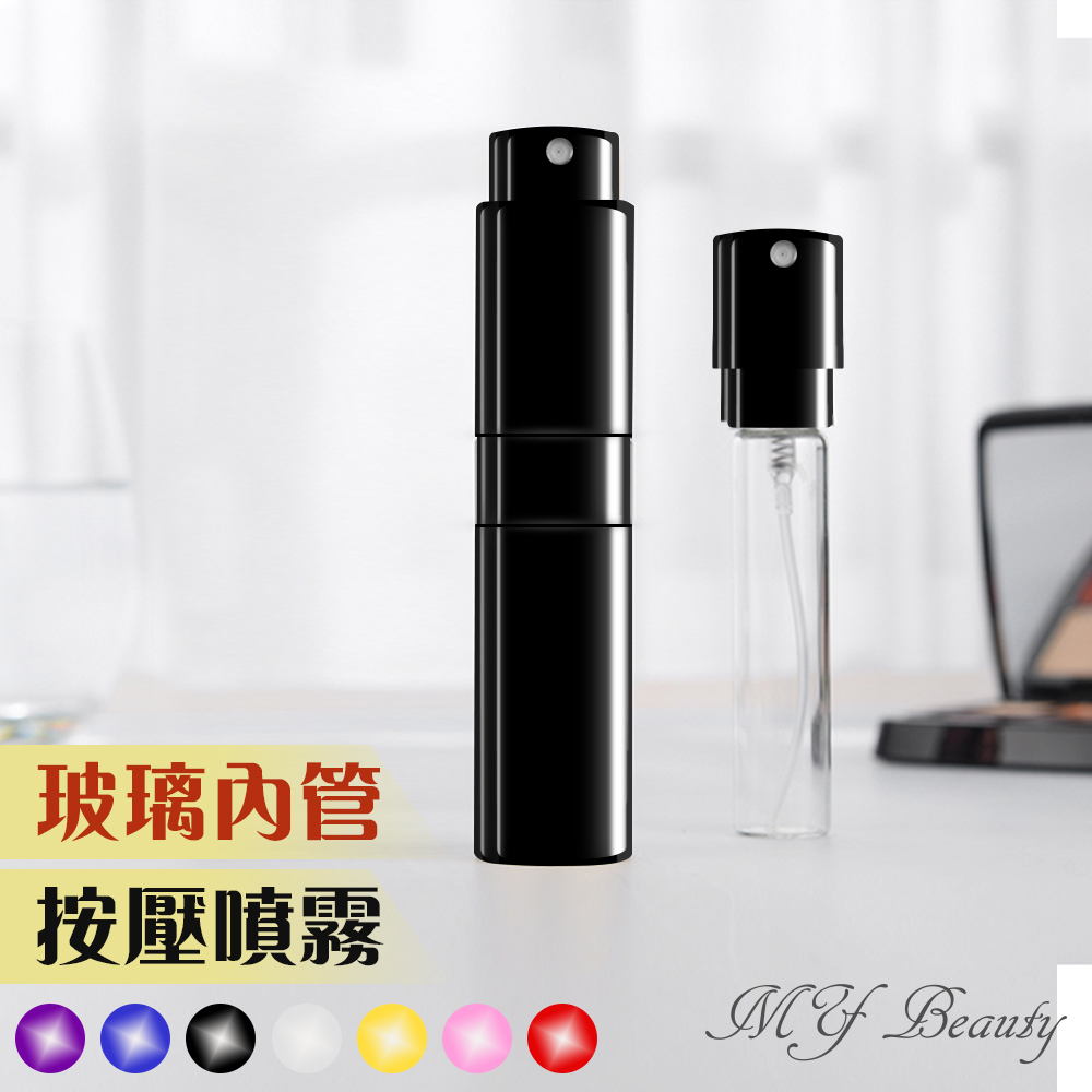MYBeauty 香水旋轉填充瓶(黑)-8ml