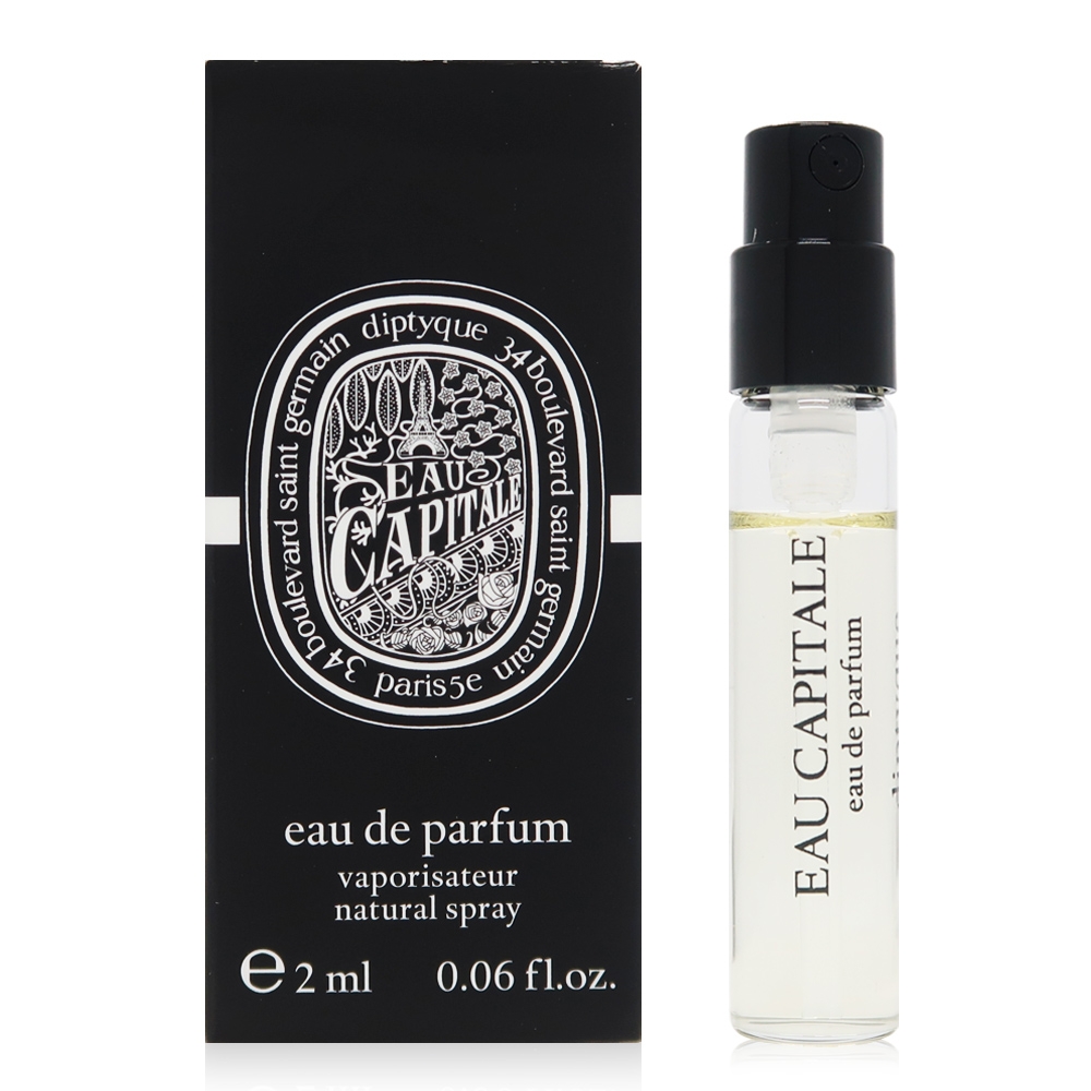 diptyque Eau Capital 75ml ユニセックス香水