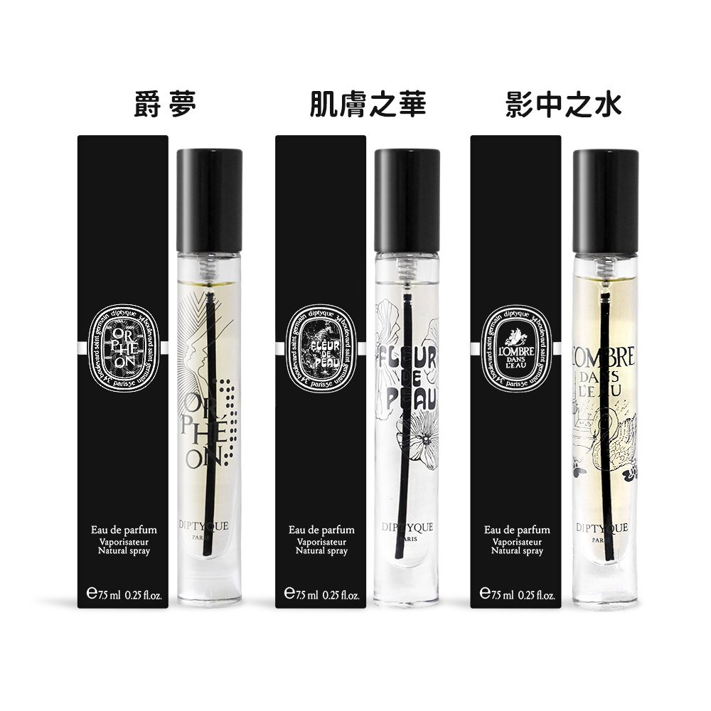 AESOP Eremia 埃雷米亞香水(淡香精) 50ML - PChome 24h購物