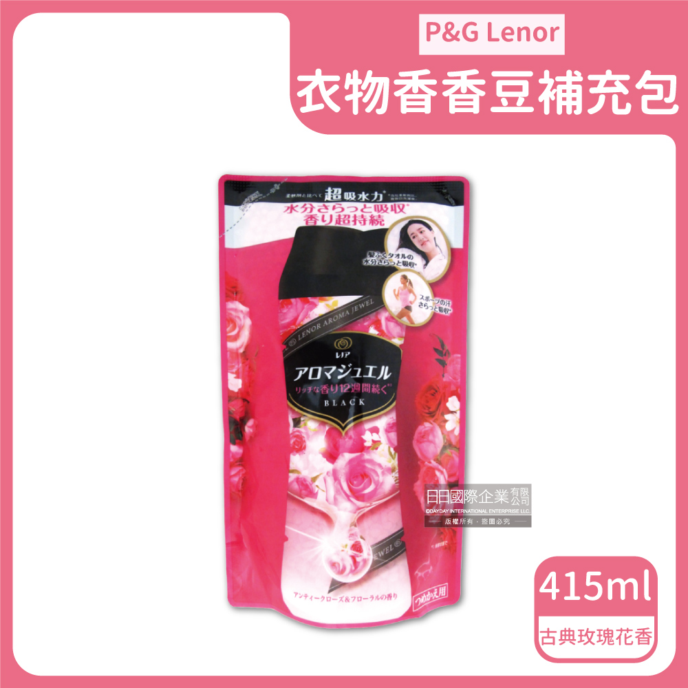 日本P&amp;G Lenor-衣物持久留香長效12週芳香顆粒香香豆-古典玫瑰花香(紅袋)415ml/補充包