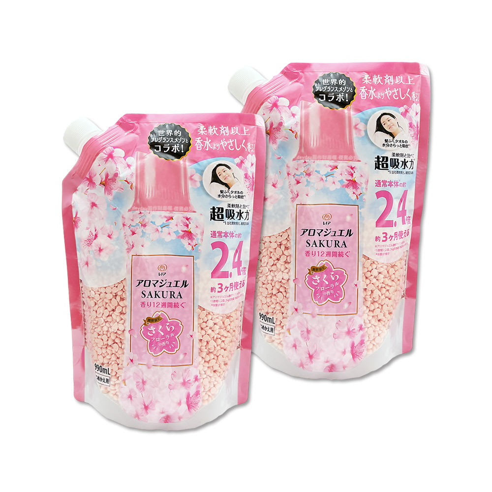 Lenor 蘭諾 (2袋超值組)日本P&G芳香寶石系列超吸水力洗衣香氛豆補充包-櫻花香990ml/粉袋(期間限定衣物顆粒香香豆)
