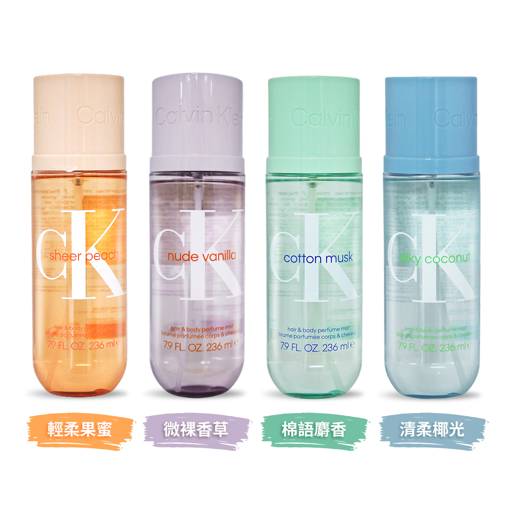 Calvin Klein CK 身體香氛噴霧(236ml)-公司貨-多款任選