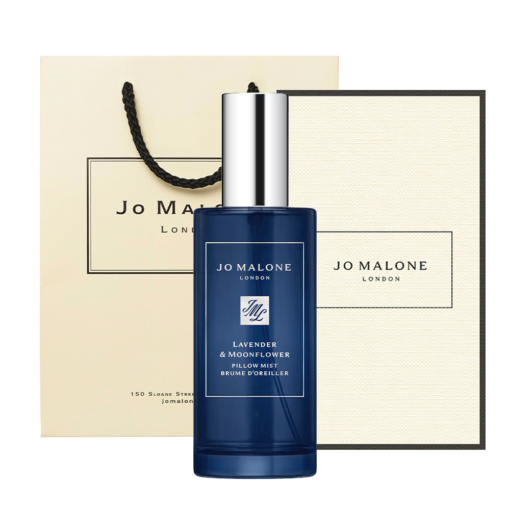 Jo Malone 薰衣草與月光花枕頭噴霧 50ml ★附禮盒 #枕頭噴霧/禮物/送禮推薦 (國際航空版)
