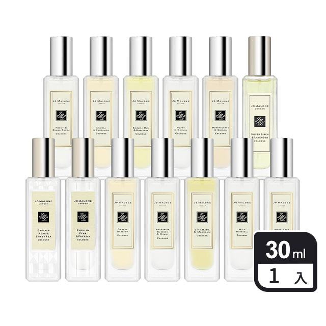 Jo Malone 香水30ml 任選(英國梨與小蒼蘭/鼠尾草與海鹽/英國橡樹與榛果/杏桃花蜂蜜/牡丹與胭紅麂絨/罌粟花與大麥)