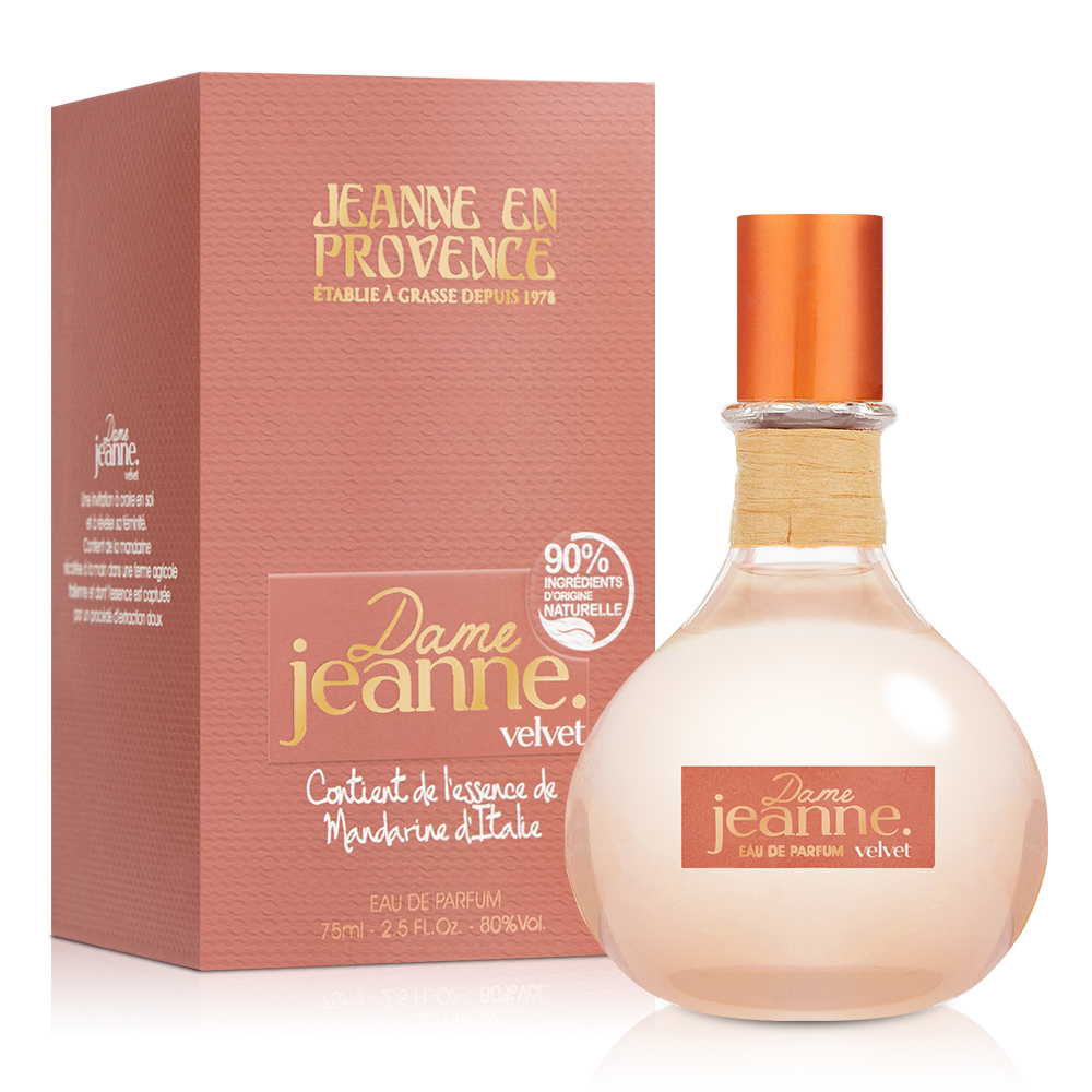 Arthes 調香師-黑醋栗和梨女性淡香精(75ml)