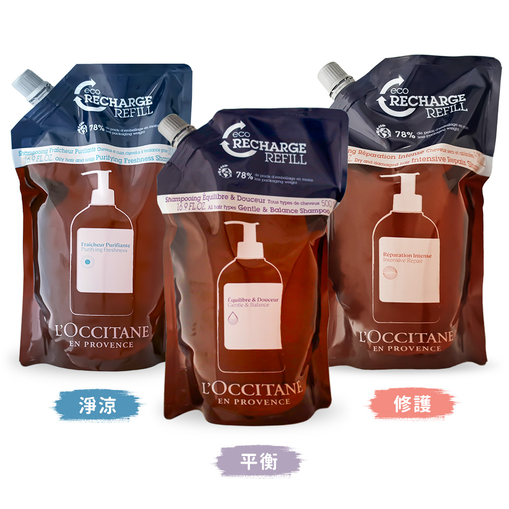 L'OCCITANE 歐舒丹 草本修護/淨涼/平衡洗髮乳補充包(500ml)-新版-任選