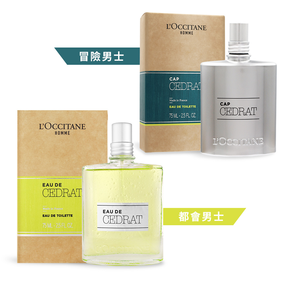 L'Occitane ABSIENNE 香水 2.5FL.oz. 000001_1749436900.jpg