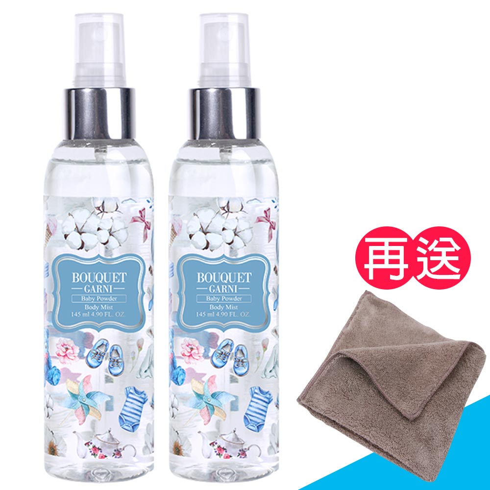 Bouquet Garni 璞珈妮 保濕香水噴霧2入(寶寶香/145ml)Bouquet Garni《送攜帶型小方巾》