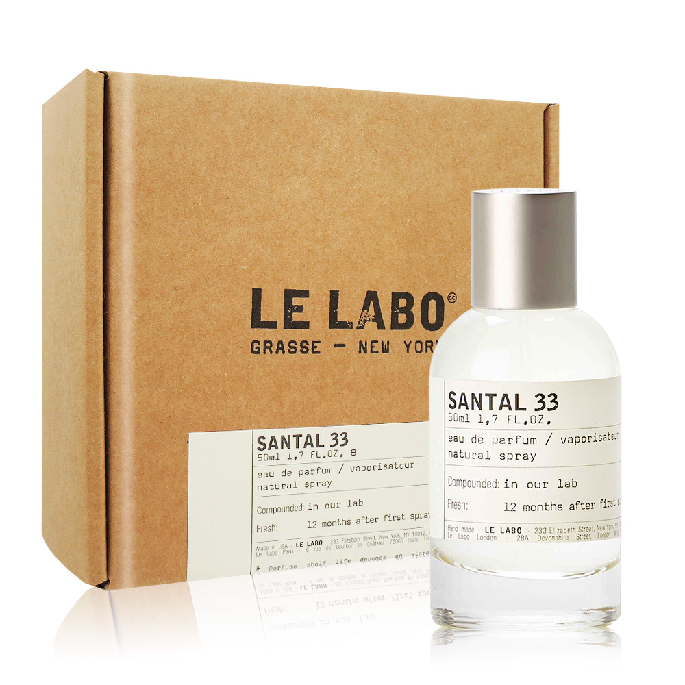 Le Labo 檀香33 Santal 淡香精(50ml) EDP-香水航空版- PChome 24h購物