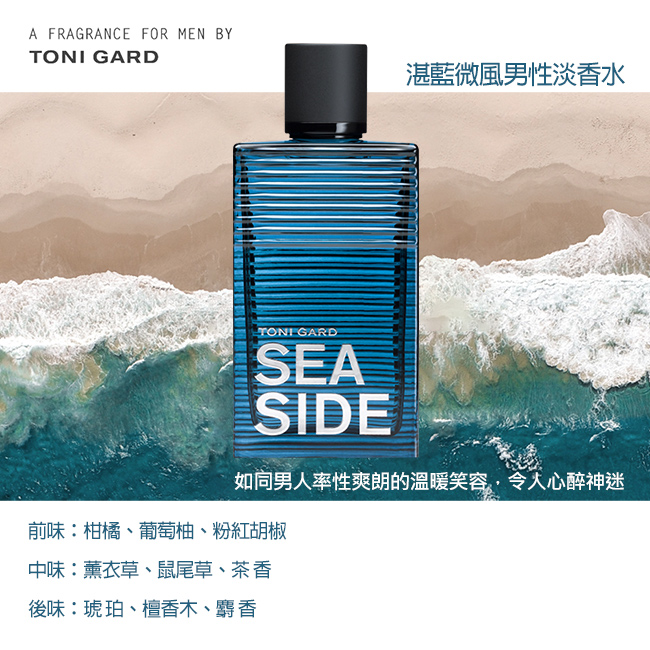 toni gard 香水 Toni Toni Gard perfume - a fragrance for women 2016