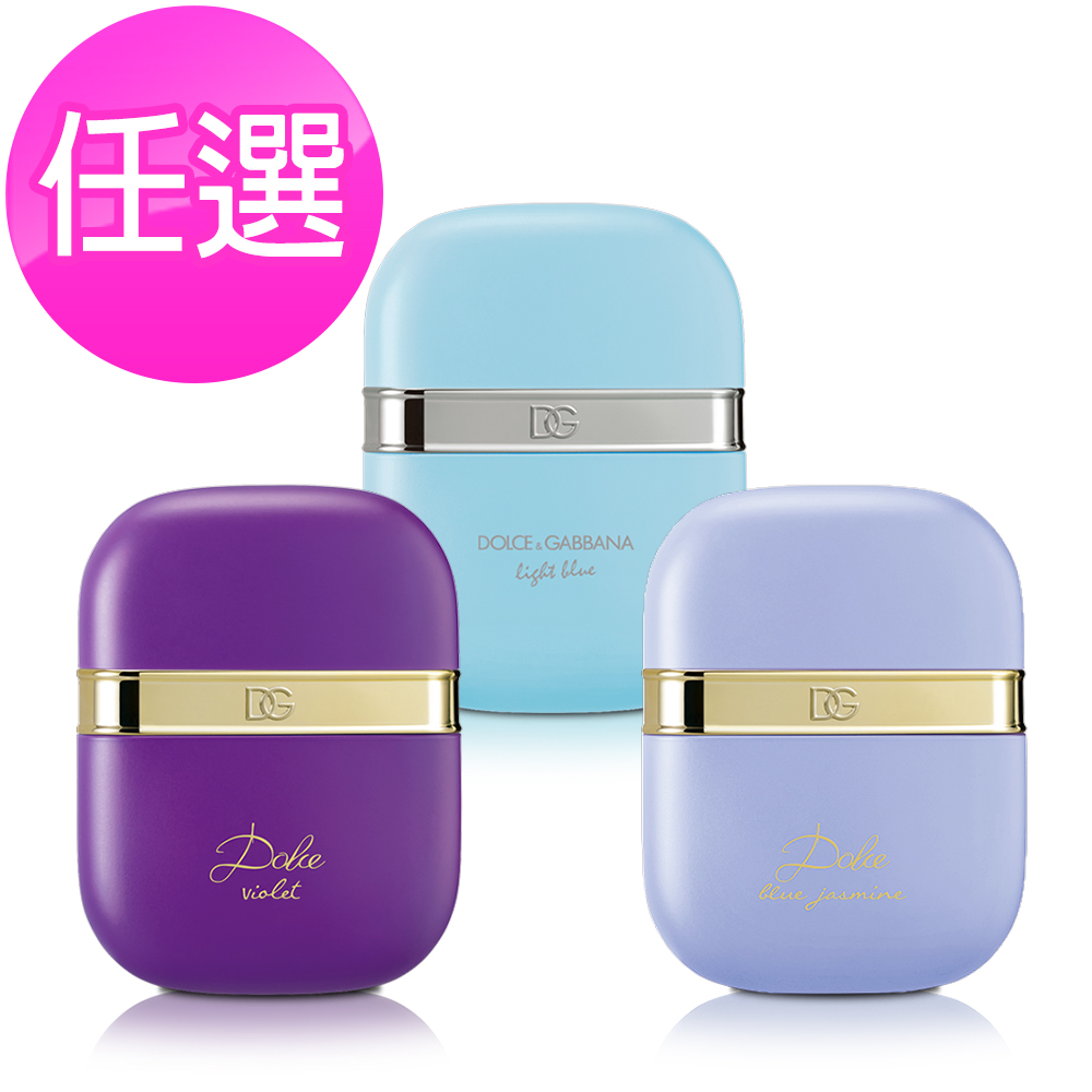 DOLCE & GABBANA 紫漾花園/藍茉花園/淺藍女性香氛凝膠30ml-任選