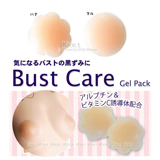 [超值兩組]kiret無痕矽膠隱形胸貼