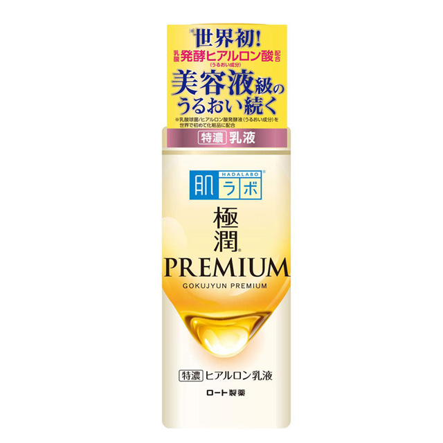 乳液・ミルク super07x ちふれ 保湿乳液 | イオンスタイルオンライン 衣料品・暮らしの