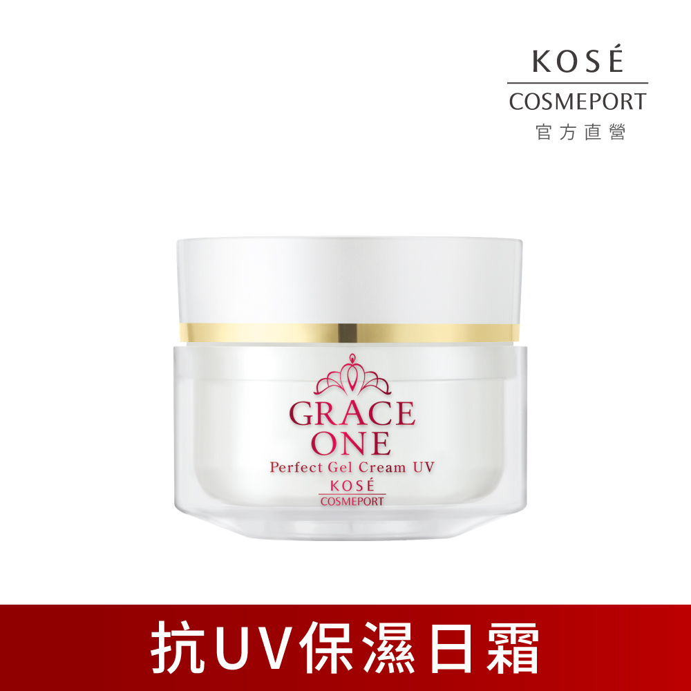 KOSE極上活妍 特濃彈力修護防曬日用精華100g(防曬霜/保濕乳霜/抗UV/SPF50+PA++++/保濕/抗皺/日霜)