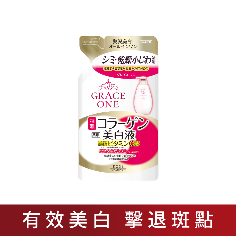 kose 乳液- PChome 24h購物