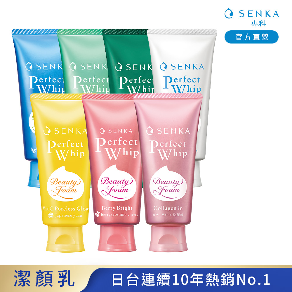 超微米潔顏乳n (深層潔顏泥/彈潤/莓果/毛孔淨化/溫和修護/控油/淨荳) 1入