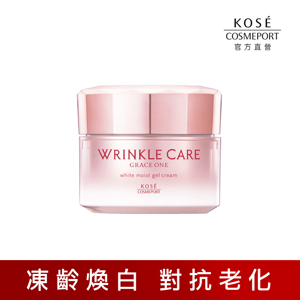 KOSE極上活妍 凍齡煥白抗皺凝霜100g (亮白/保濕/撫紋/緊緻/抗老)