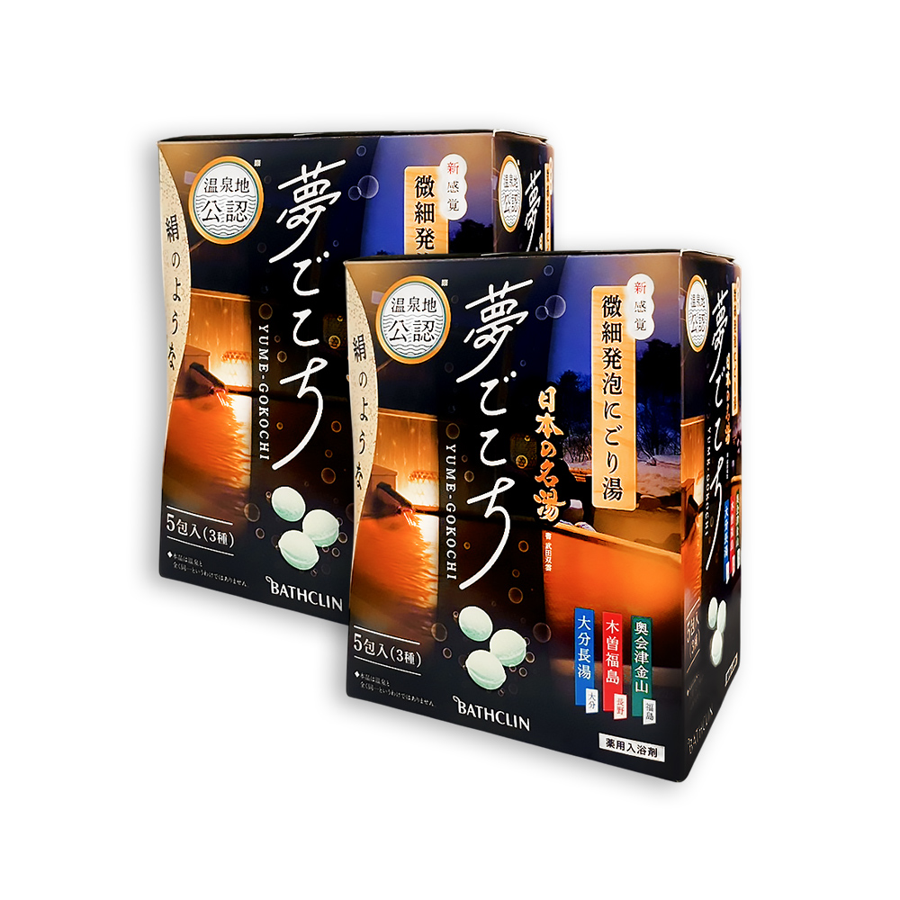 Bathclin 巴斯克林 (2盒10包超值組)日本微細發泡球型溫泉錠入浴劑40gx5包/盒(每盒內含3種療癒香氣湯色)