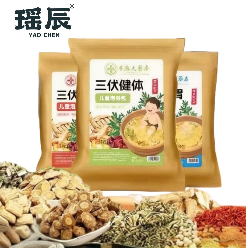 【YAOCHEN 瑤辰】3款可選-40gX30入譽歐兒童健體鼻通泡浴包泡澡包(兒童草本泡浴包 兒童草本泡澡包)