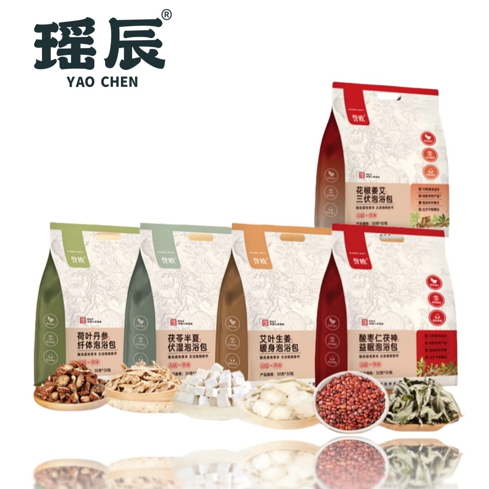 【YAOCHEN 瑤辰】5款可選-譽歐30gX30包伏苓半夏酸棗泡浴包(泡浴包 泡澡泡腳包)艾葉生姜暖身