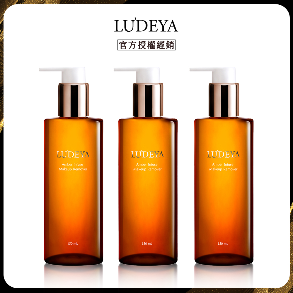 LUDEYA 露緹雅 琥珀淨潤洗卸精華凝露(150ml/瓶)x3