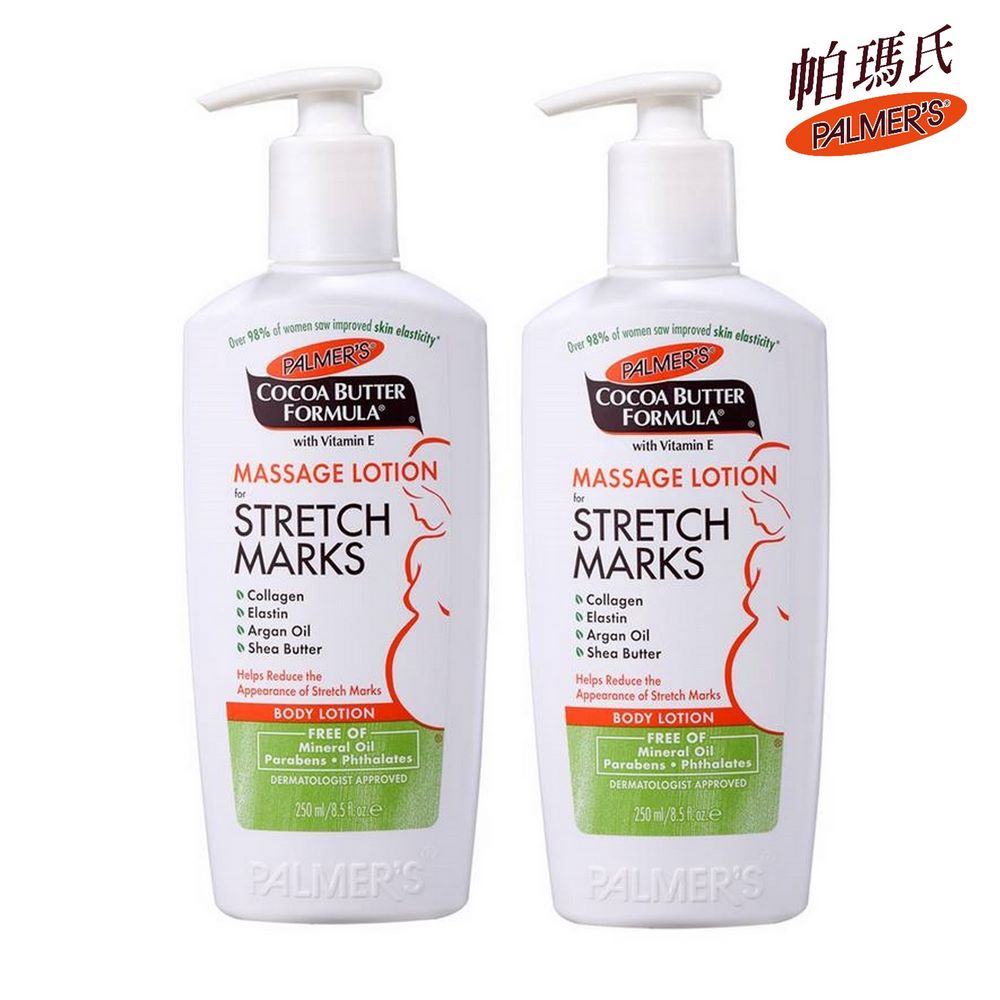 Palmer's 帕瑪氏 新撫紋按摩乳250mlx2入組(新配方效果全新升級)