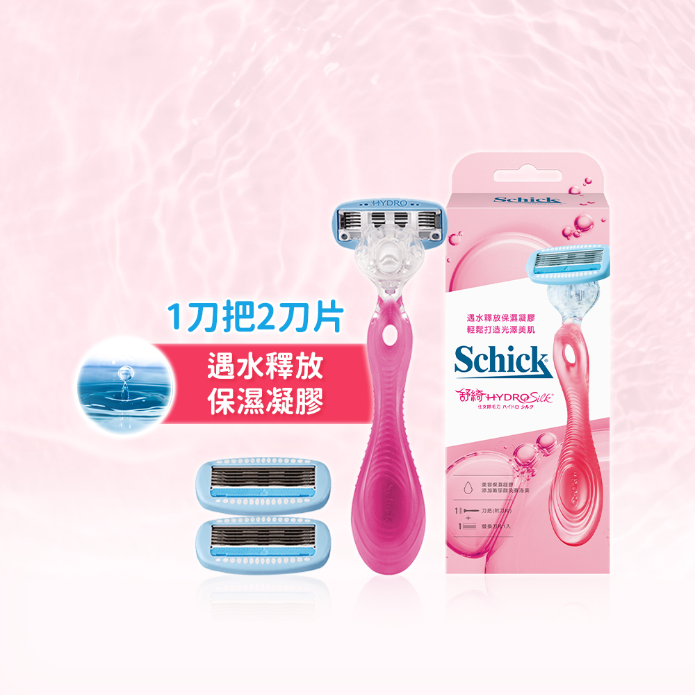 舒綺5仕女除毛刀(1刀把2刀片)