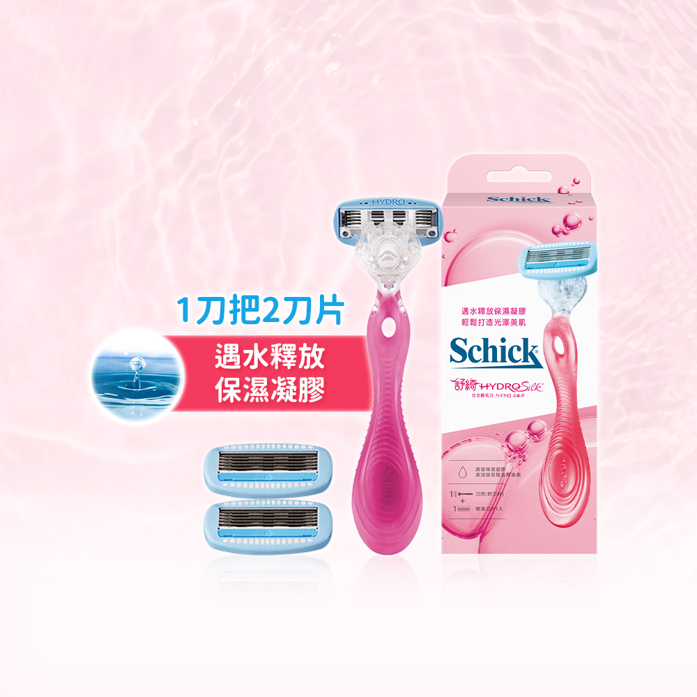 舒綺5仕女除毛刀(1刀把2刀片)