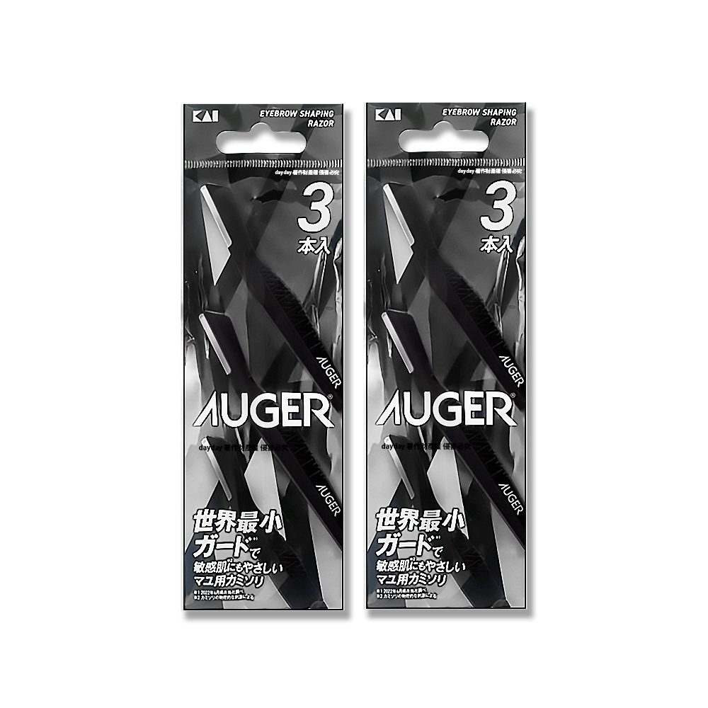 KAI 貝印 (2袋6入超值組)日本AUGER極細微距男士修眉刀3入/袋(AGML-3P)_附透明防塵保護蓋(臉部眉型美容修容刀)