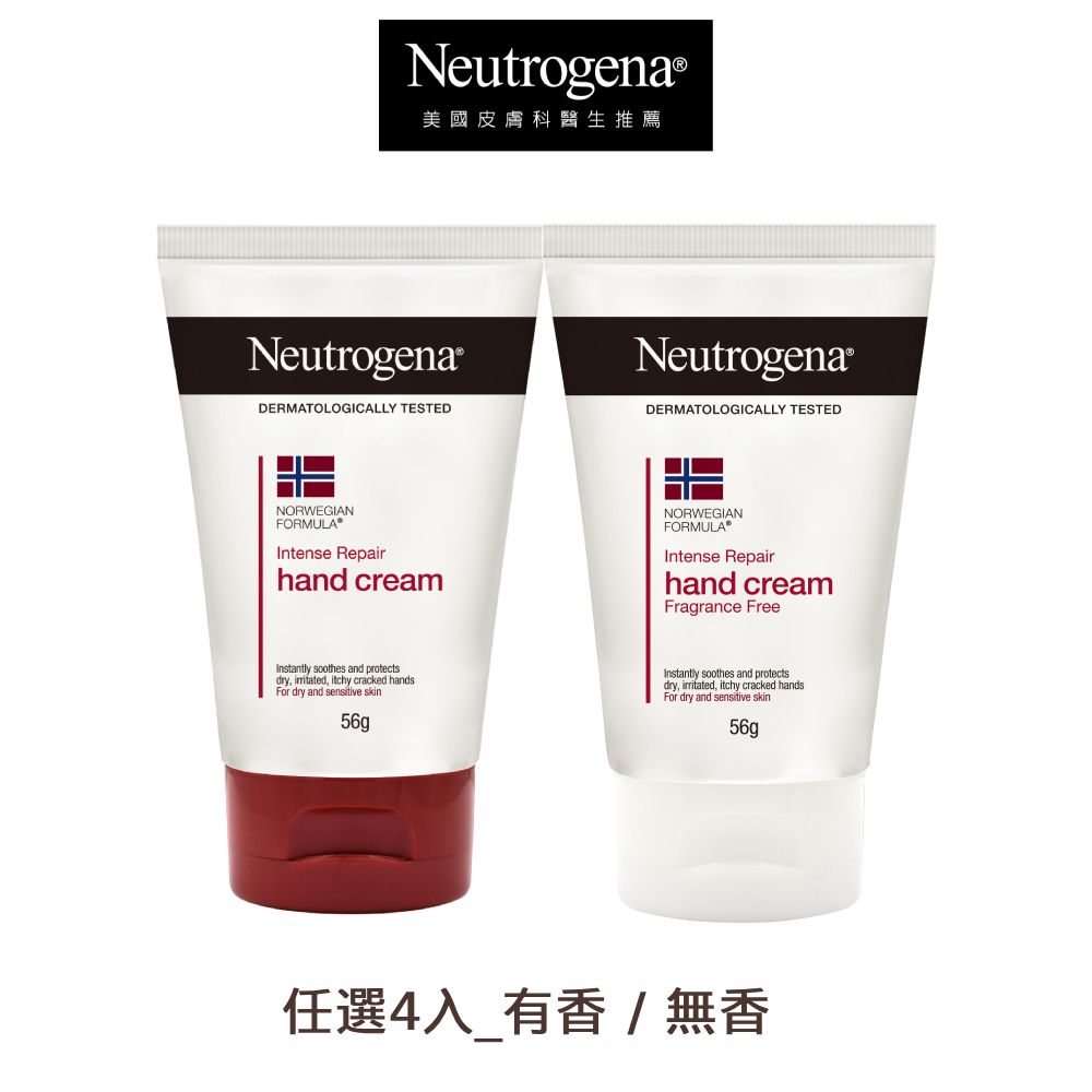 Neutrogena 露得清 護手霜56gX4入(無香/有香)