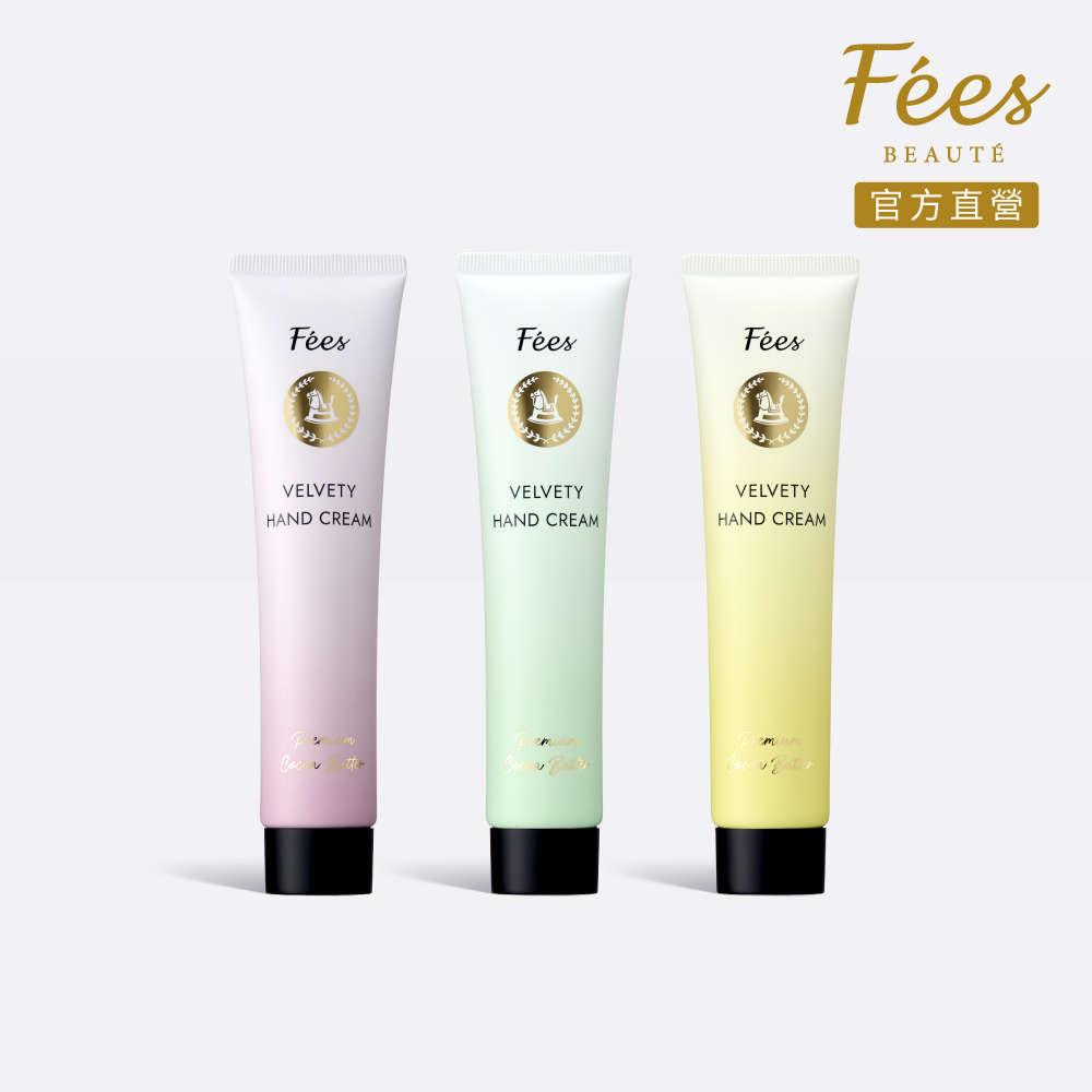 Fees Beaute 法緻 頂級可可脂潤手霜75ml(玫瑰/雪松/茉莉)三款任選