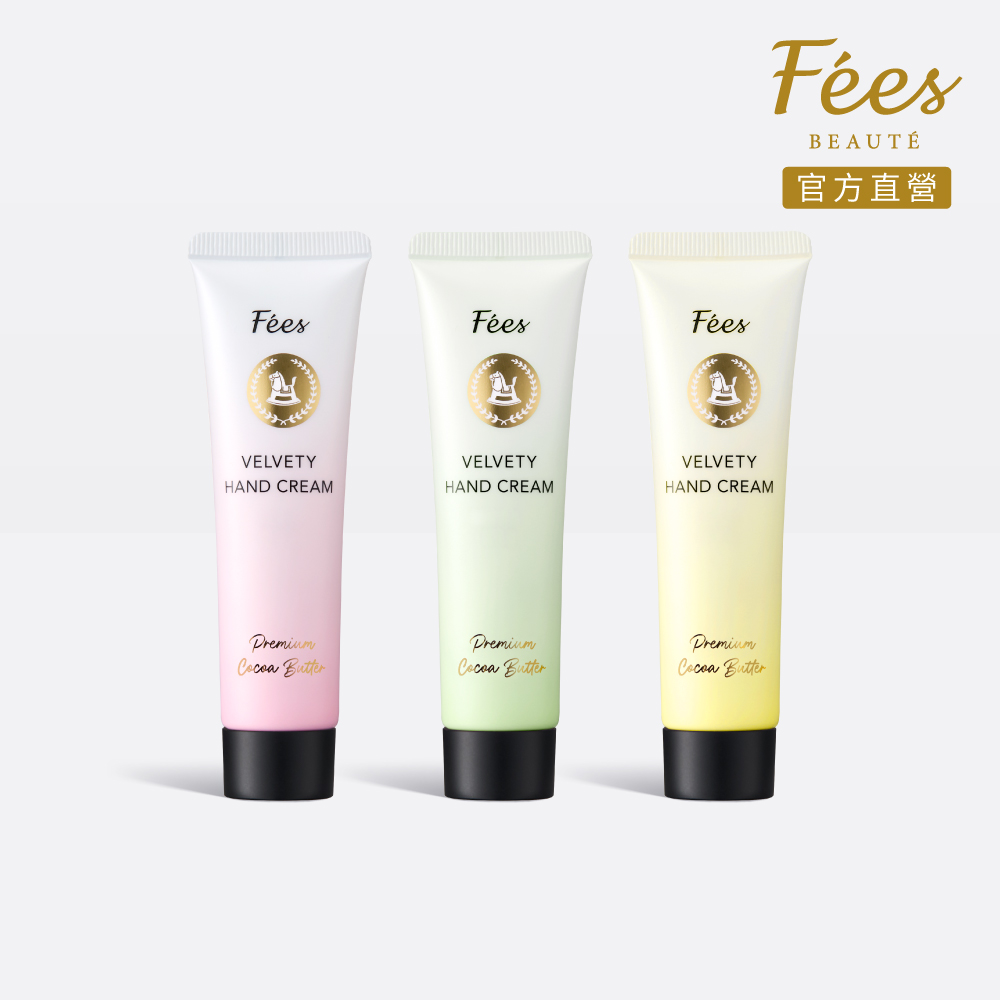 Fees Beaute 法緻 頂級可可脂潤手霜30ml(玫瑰/雪松/茉莉)三款任選