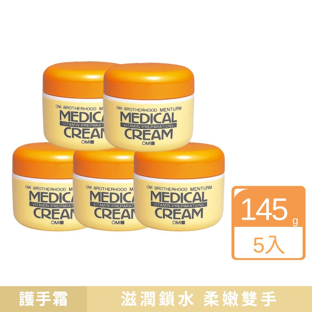 近江兄弟 維他命潤澤護手霜145g-5入組