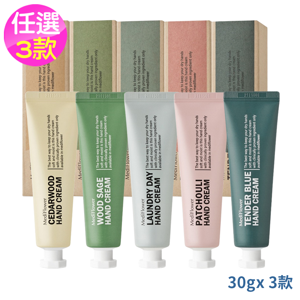 Medi Flower 朝曦香氛護手霜30g (輕甜花香/海鹽木質/廣籗麝香/雪松朝露/鼠尾草木質)-任選3入