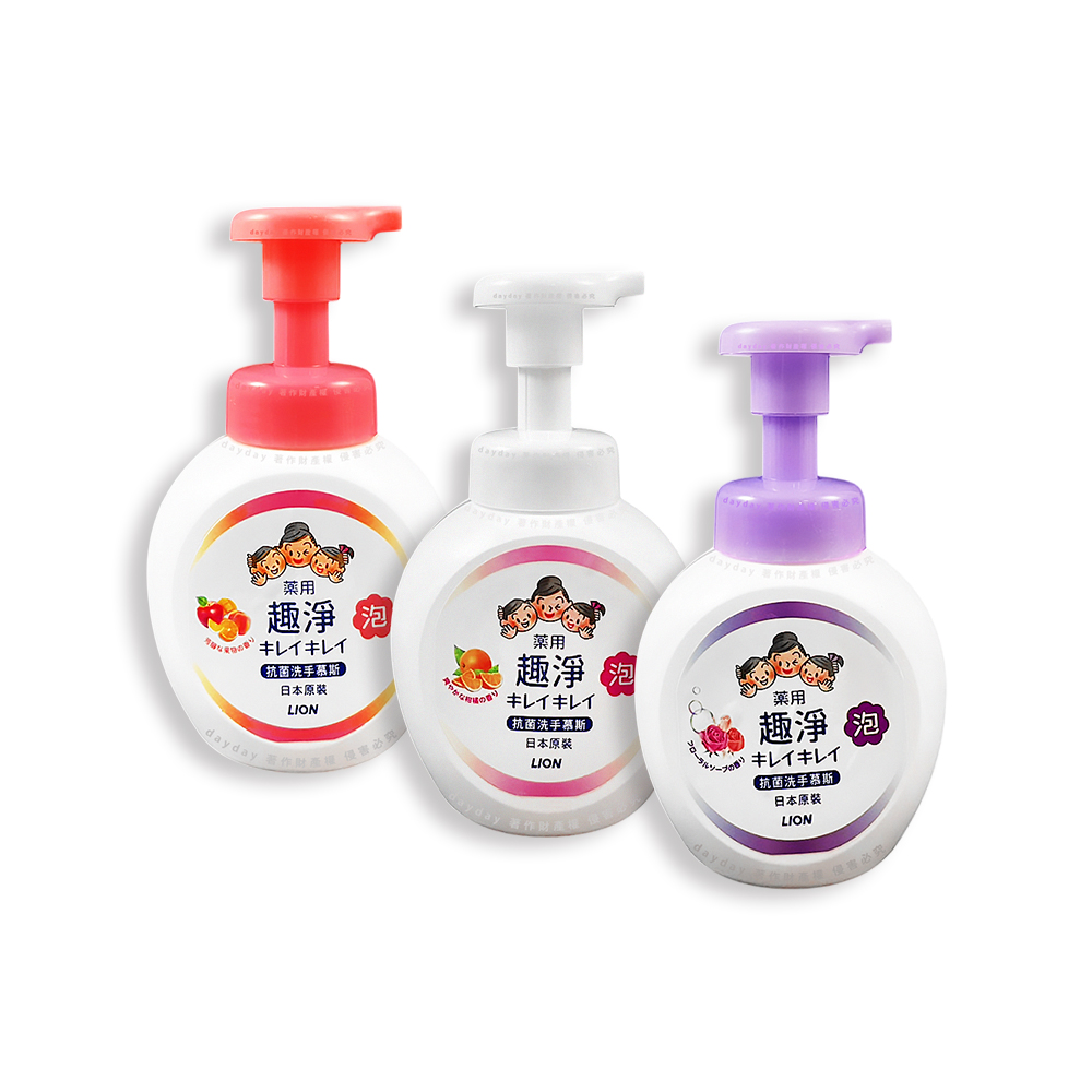 LION 日本獅王 (2瓶任選超值組)趣淨植萃柔軟綿密泡泡洗手乳250ml/瓶(清新果香/清爽柑橘/淡雅花香_3款可選)