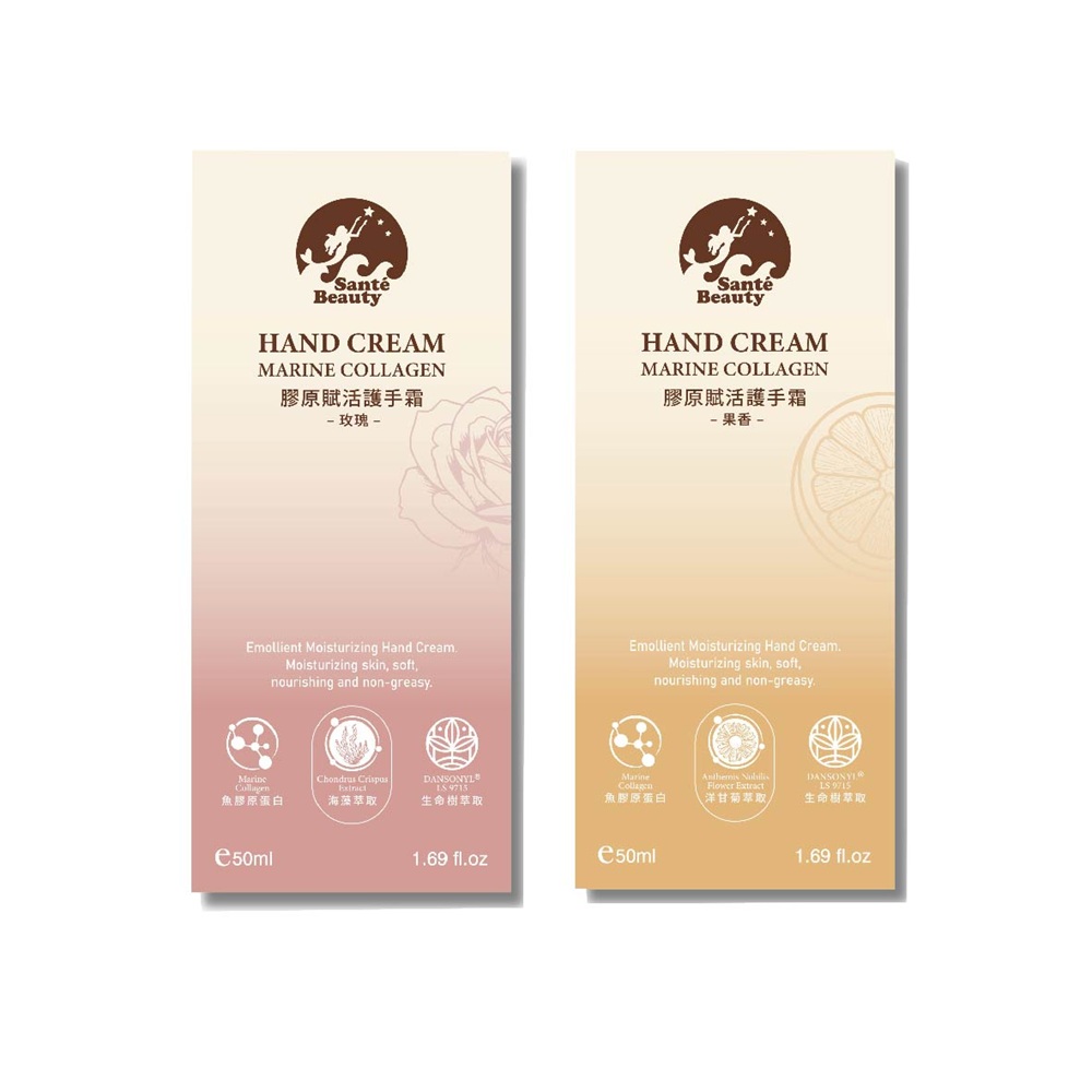 Anyong 安永鮮物 Santé Beauty-膠原賦活護手霜 50ml盒 玫瑰、果香 兩條組