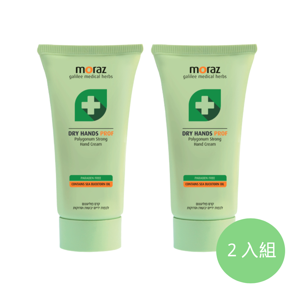 moraz 茉娜姿 潤澤修護手霜100ml 兩件組(效期至2027/05/30)
