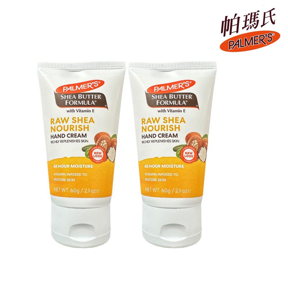 Palmer's 帕瑪氏 天然乳木果油緊緻保濕護手霜60gx2入組(名模愛用推薦)