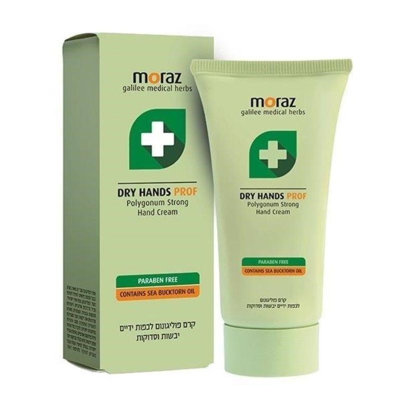 moraz 茉娜姿 PROF 潤澤修護手霜(專業版)50ml