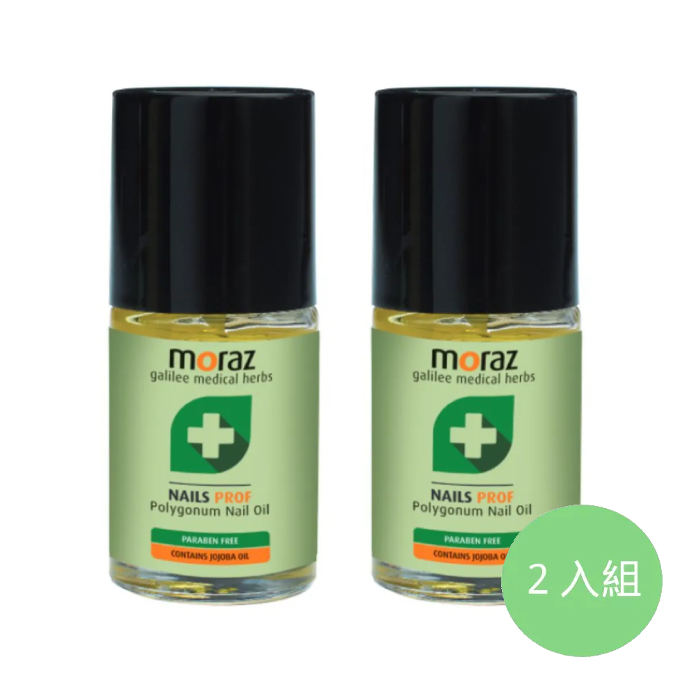 moraz 茉娜姿 指甲緣修護精華(專業版) 二入組