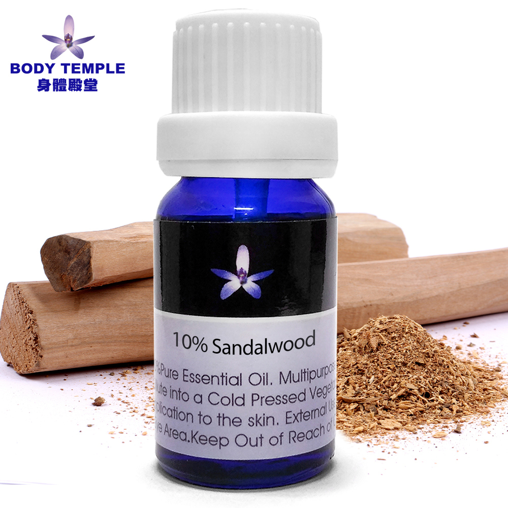 Body Temple 身體殿堂 10%檀香(Sandalwood)芳療精油(10ml)
