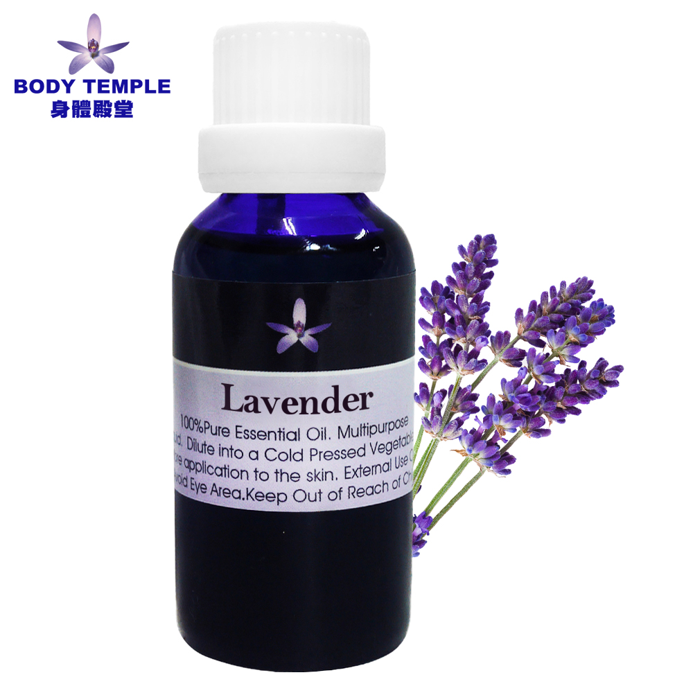 身體殿堂-100%薰衣草芳療精油30ml