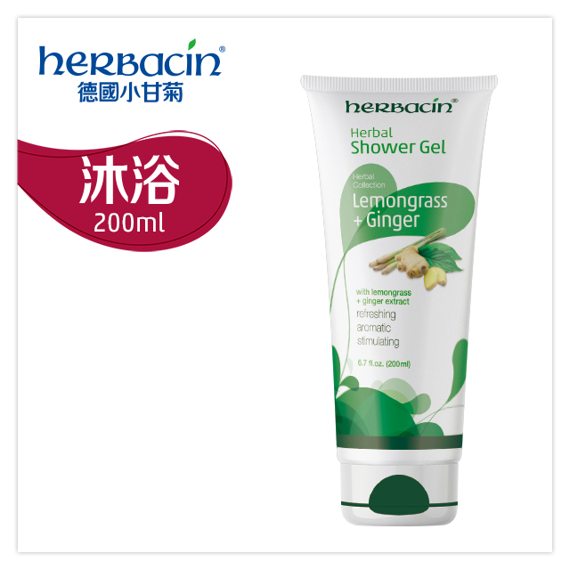 檸檬草黃薑沐浴膠