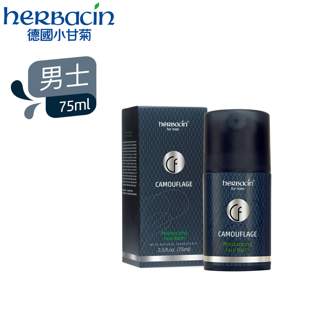 Herbacin 小甘菊 男士臉部保濕精華75ml