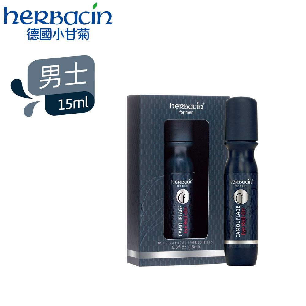 Herbacin 小甘菊 男士醒眼精華 15ml