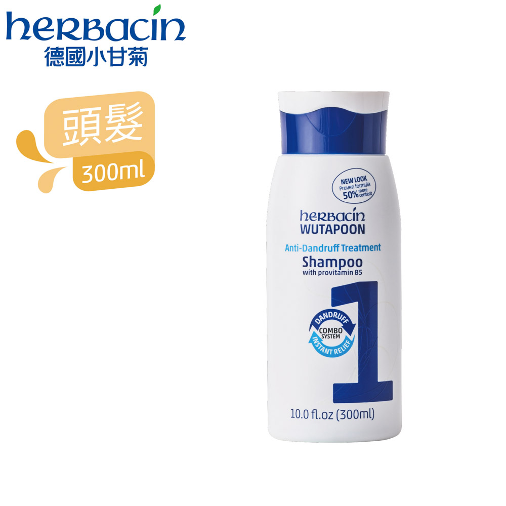Herbacin 小甘菊 抗屑頭皮調理水-頭皮屑專用 300ml